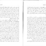 دانلود فایل کتاب عروسک و کوتوله والتر بنیامین PDF
