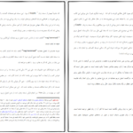 دانلود فایل کتاب مسیح و اولین زن پیرو او کارل.لوکینگ مترجم بهاره دادرس PDF