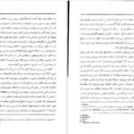 دانلود فایل کتاب نظم اشیاء: دیرینه شناسی علوم انسانی میشل فوکو PDF