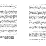 دانلود فایل کتاب هکلبری فین مارک تواین ترجمه ابراهیم گلستان PDF
