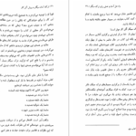 دانلود فایل کتاب ترک سیگار به روش آلن کار PDF