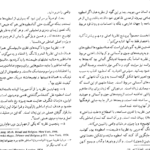دانلود فایل کتاب اسطوره‌ زال محمد مختاری PDF