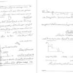 دانلود فایل کتاب پلاستیک دکتر نازک دست دانشگاه امیر کبیر تهران PDF