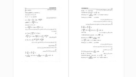 دانلود فایل کتاب مکانیک سیالات علیرضا انتظاری PDF