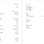دانلود فایل کتاب شیمی معدنی آلبرت کاتن PDF