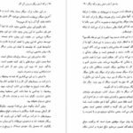 دانلود فایل کتاب ترک سیگار به روش آلن کار PDF